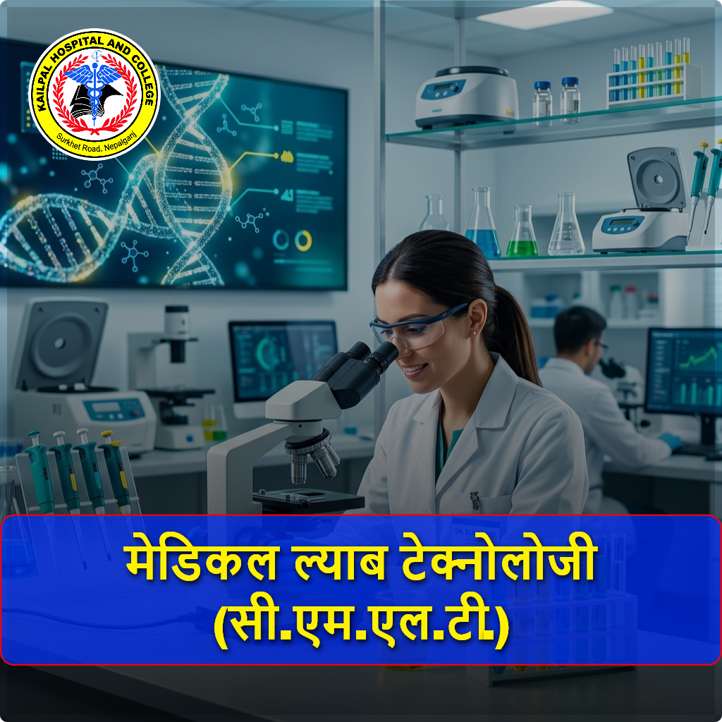 Medical Lab Technology (CMLT)